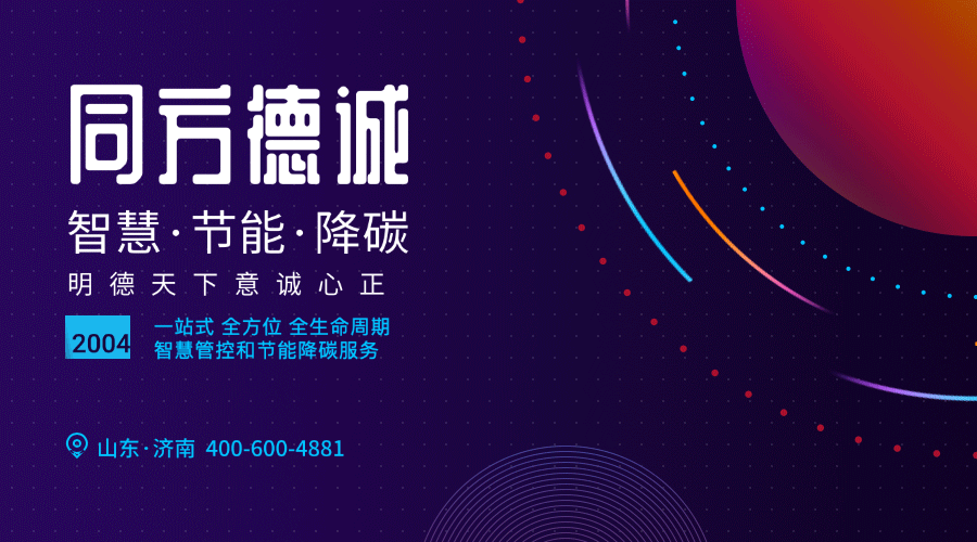 创业峰会科技风动态横版海报.gif 创业峰会科技风动态横版海报.gif