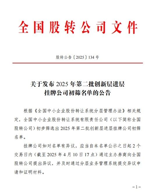 初筛1.jpg 初筛1.jpg